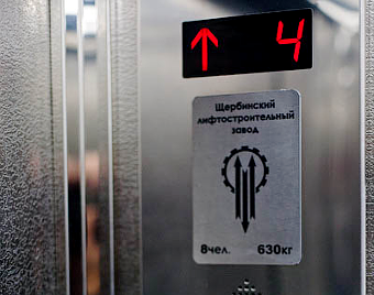«Первый БИТ» автоматизировал работу крупнейшего лифтостроительного завода России