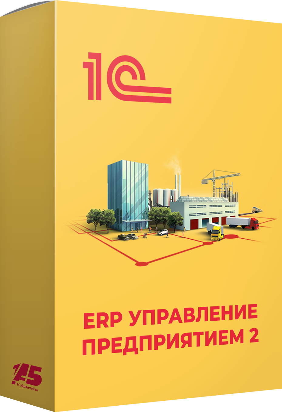 1С:ERP Управление предприятием 2