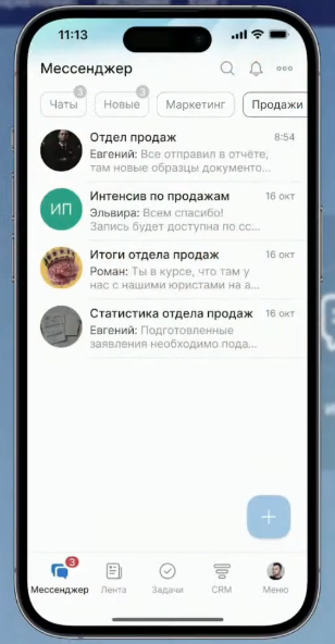 Группировка сообщений по папкам