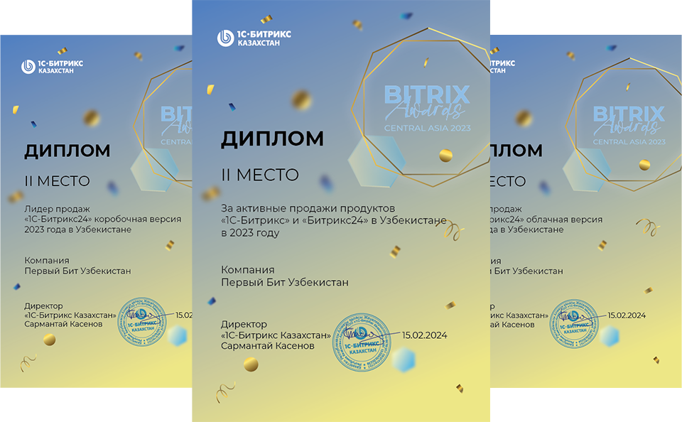 Первый Бит одержал победу в ежегодной премии Bitrix Awards Central Asia 2023