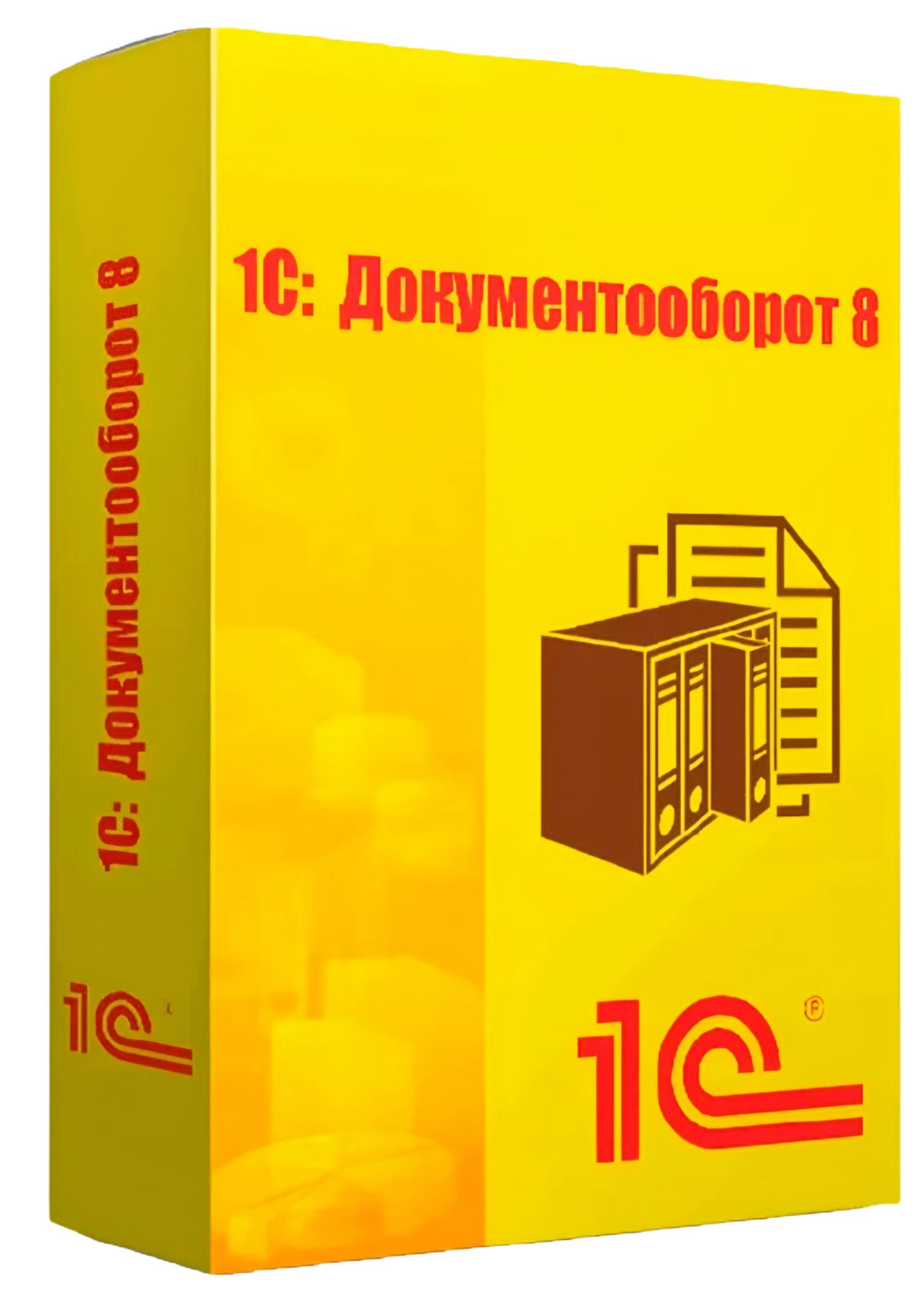 1С:Документооборот 8