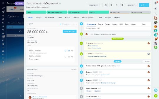 Вся история по каждой сделке