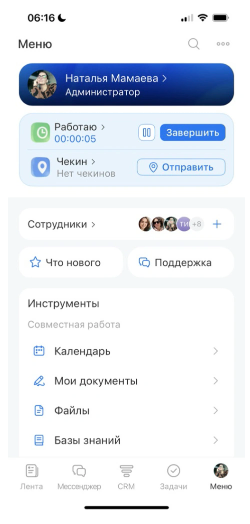 Интерфейс Зефир Mobile