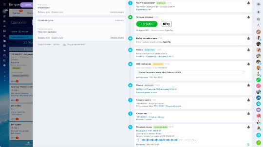 Поддержка любых видов оплаты