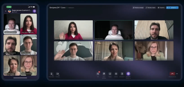 Интерфейс десктопной и мобильной версий Битрикс Синк