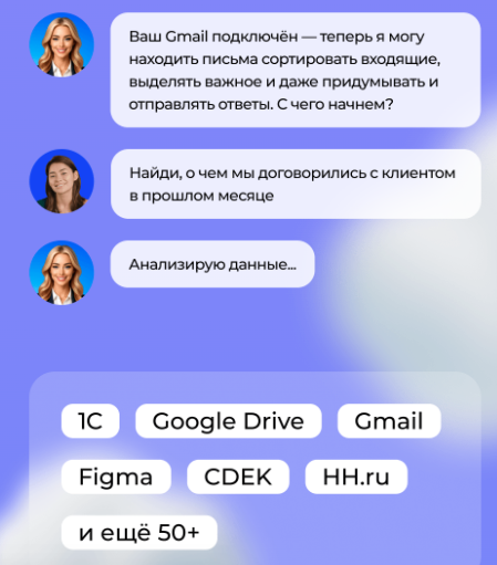 Работа Агента Марты AI при интеграции с MCP