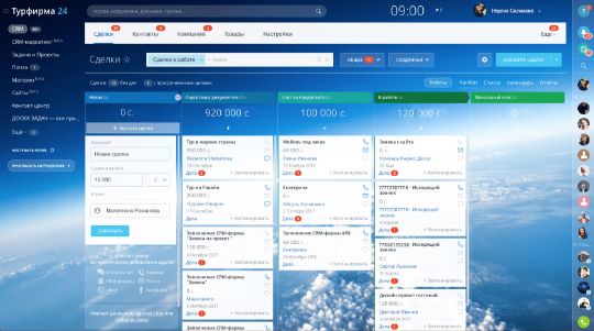 Простая CRM