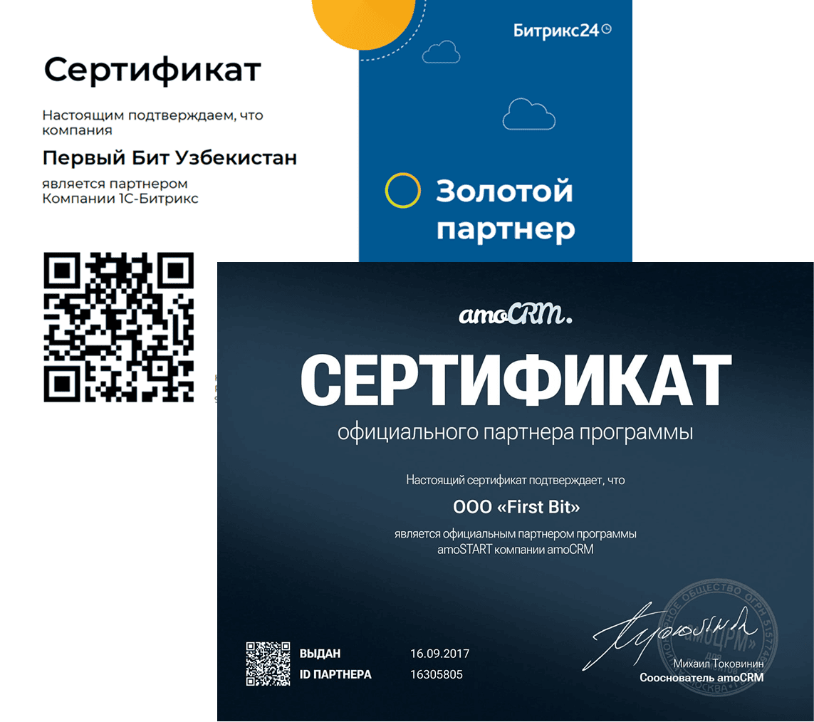 внедрение crm узбекистан